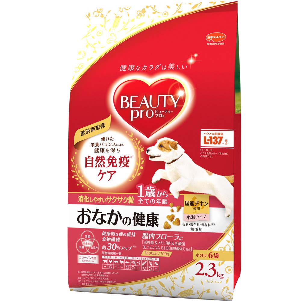 ビューティープロ ドッグ おなかの健康 1歳から 2.3kg ｘ4(ケース単位) ドッグフード