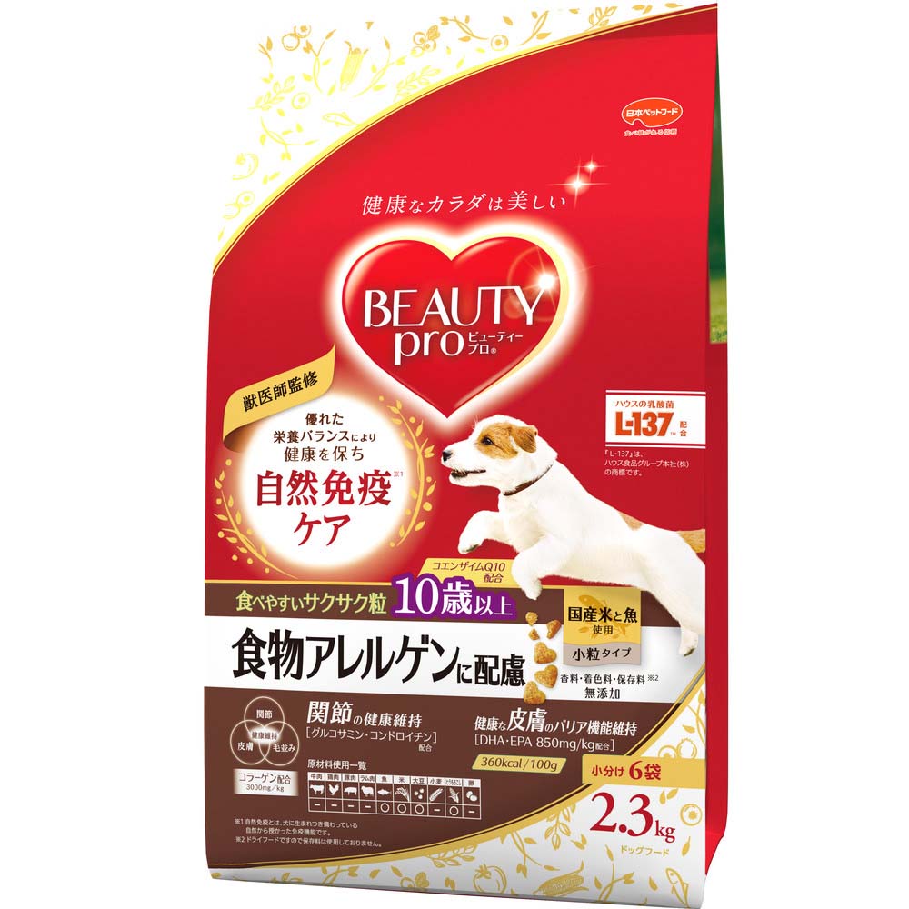 ビューティープロ ドッグ 食物アレルゲンに配慮 10歳以上 2.3kg ｘ4(ケース単位) ドッグフード