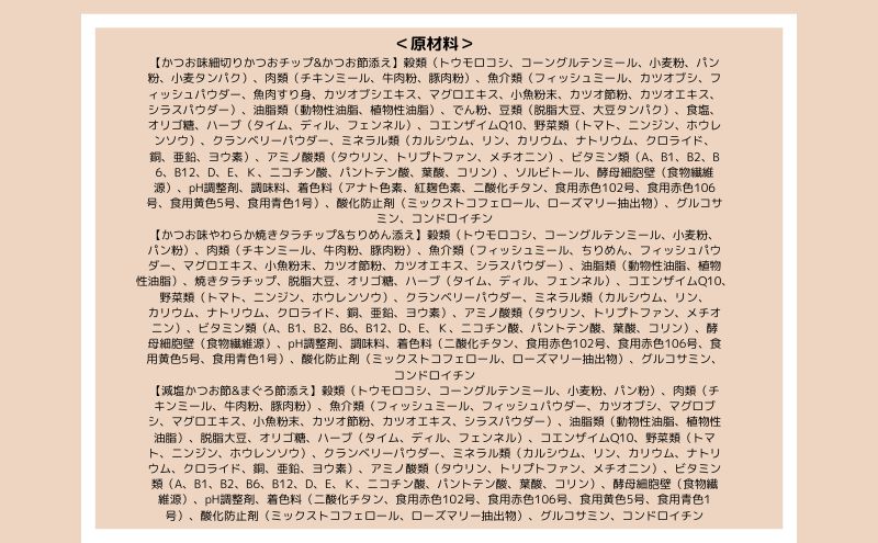 ã³ã³ã ãã£ãã 15æ³ä»¥äž æ¯ç察å¿ã¢ãœãŒã 600g ïœ12(ã±ãŒã¹åäœ) ãã£ããããŒã