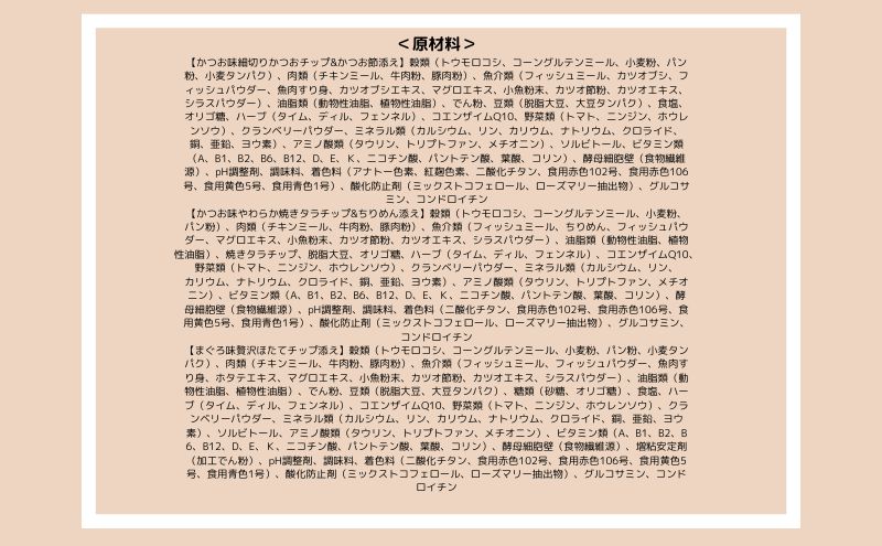 コンボ キャット 11歳以上 毛玉対応アソート 600g ｘ12(ケース単位) キャットフード