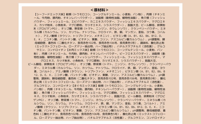 繧ウ繝ウ繝 繝励Ξ繧シ繝ウ繝 繧ュ繝」繝繝 縺翫d縺、 豁ッ縺ョ蛛・蠎キ縺ィ蜿」閾ュ繧ア繧「 3遞ョ縺ョ繝舌Λ繧ィ繝繧」繝代ャ繧ッ 90g ス15(繧ア繝シ繧ケ蜊倅ス) 繧ュ繝」繝繝医ヵ繝シ繝