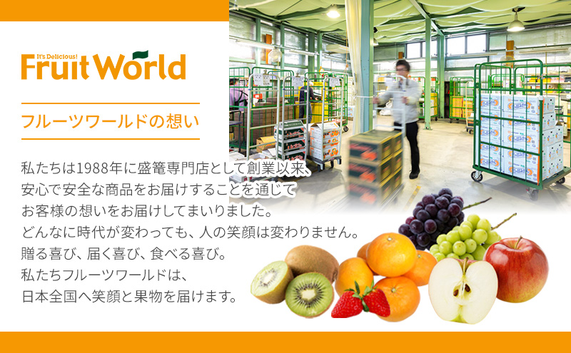 静岡県袋井市産 クラウンメロン 山等級 1.3kg 1個 静岡県 袋井市 メロン 山 フルーツ 果物 人気 1月～11月
