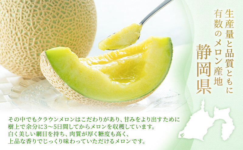 ã5æïœ6æ æééå®åºè·ã ãã ãã ã¯ã©ãŠã³ã¡ãã³ 2å çœ 1.3kgÃ2 ã¯ã©ãŠã³ ã¡ãã³ ããã çœççŽ é岡ç é岡 è¢äºåž èŽç é«çŽ ãã«ãŒã æç©