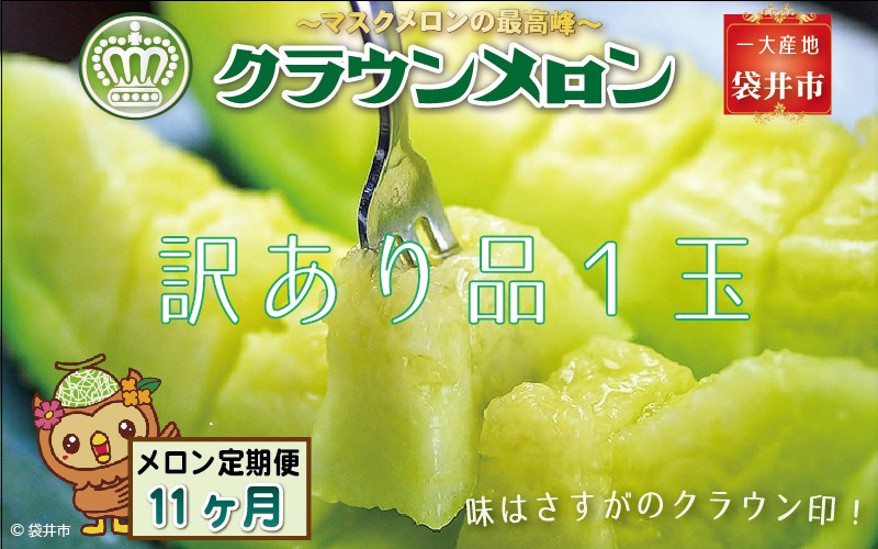 ã11ã¶æå®æäŸ¿ãã¯ã©ãŠã³ã¡ãã³ïŒèš³ããïŒ1çå
¥ ã¡ãã³ ãã¶ãŒã ã°ã«ã¡ æç© ãã«ãŒã å£ç¯ã®æç© ã¹ã€ãŒã è¢äºåž é岡ç