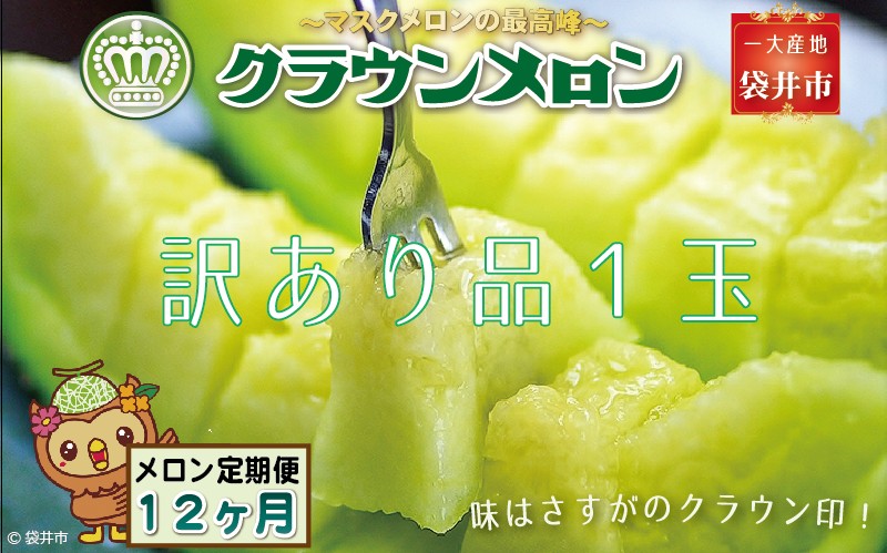 ã12ã¶æå®æäŸ¿ãã¯ã©ãŠã³ã¡ãã³ïŒèš³ããïŒ1çå
¥ ã¡ãã³ ãã¶ãŒã ã°ã«ã¡ æç© ãã«ãŒã å£ç¯ã®æç© ã¹ã€ãŒã è¢äºåž é岡ç