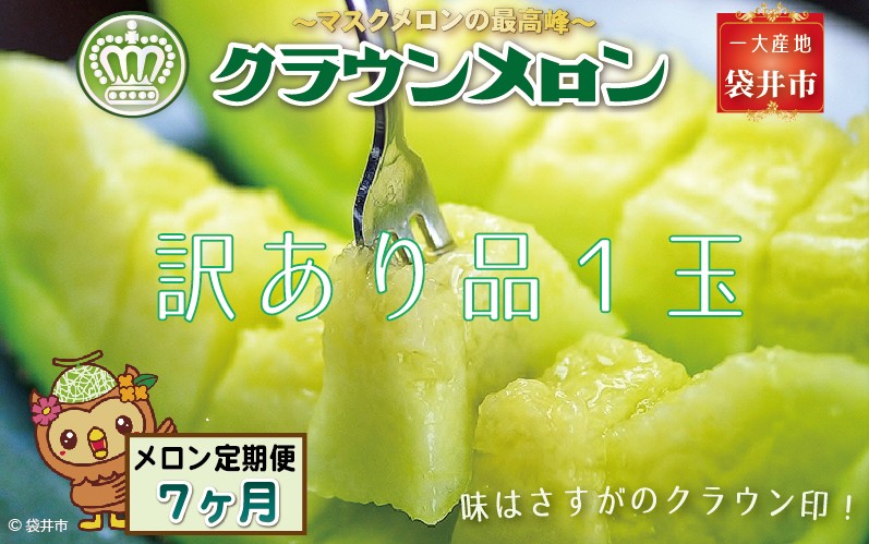 ã7ã¶æå®æäŸ¿ãã¯ã©ãŠã³ã¡ãã³ïŒèš³ããïŒ1çå
¥ ã¡ãã³ ãã¶ãŒã ã°ã«ã¡ æç© ãã«ãŒã å£ç¯ã®æç© ã¹ã€ãŒã è¢äºåž é岡ç