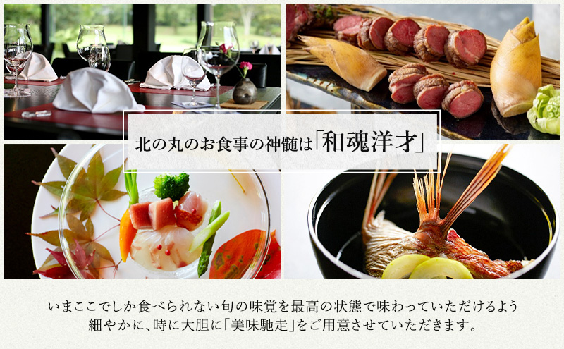 ãã±ãã é岡 èå åã®äžž æ¡æ®¿ ãã¢å®¿æ³åžïŒ1æ³2é£ åã³ãŒã¹ïŒ 宿æ³åž é£äº èªç¶ æç ã°ã«ã¡ æ
è¡ é²å€©é¢šå 倿°å®¶ äŒçµ±å»ºç¯ è¢äºåž é岡ç