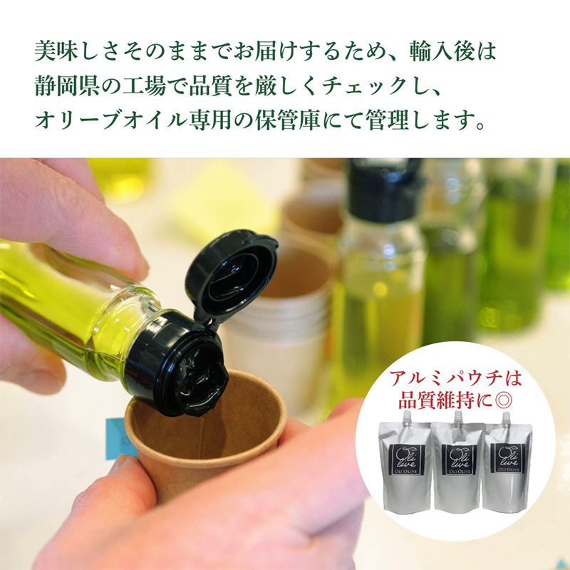 産地厳選 イタリア産エキストラバージンオリーブオイル 450g×6個 【12月中旬より順次発送】調味料 油 オリーブ油 ??油 静岡県 袋井市
