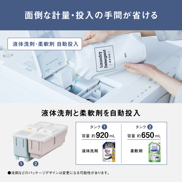 パナソニック ななめドラム洗濯乾燥機SDシリーズ 洗濯/乾燥容量:10/5kg マットホワイト NA-SD10UBL-W ドア左開き