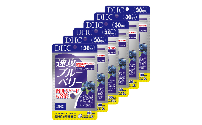 サプリ DHC 速攻 ブルーベリー 30日分×6個 セット サプリメント ビルベリー アントシアニン 健康 美容 加工食品 健康食品 静岡 静岡県 袋井 袋井市