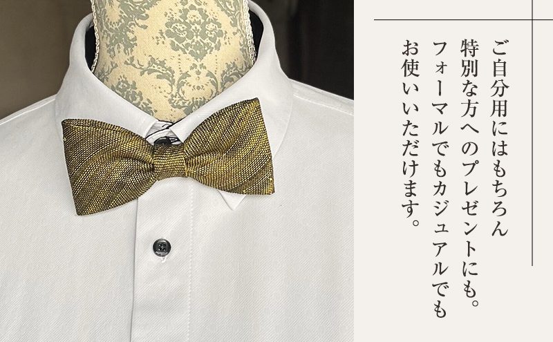 蝶ネクタイ 希少素材 アバカ織の蝶ネクタイ 黒/緑 ファッション 天然素材 アバカ 縞模様 唯一無二 フォーマル カジュアル プレゼント 光沢 袋井市 静岡県