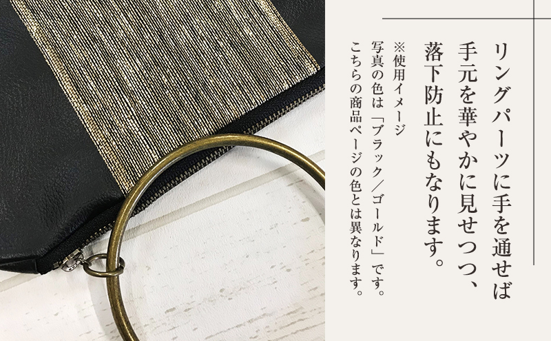 バッグ 希少素材 アバカ織を使ったリングバック パープル 天然繊維 アバカ 金糸 クラッチバック かばん カバン シンプル  光沢 袋井市 静岡県