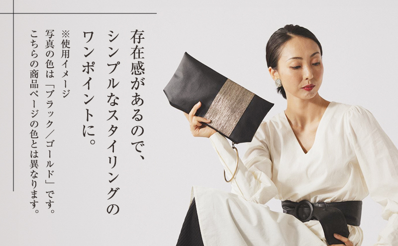 バッグ 希少素材 アバカ織を使ったリングバック パープル 天然繊維 アバカ 金糸 クラッチバック かばん カバン シンプル  光沢 袋井市 静岡県