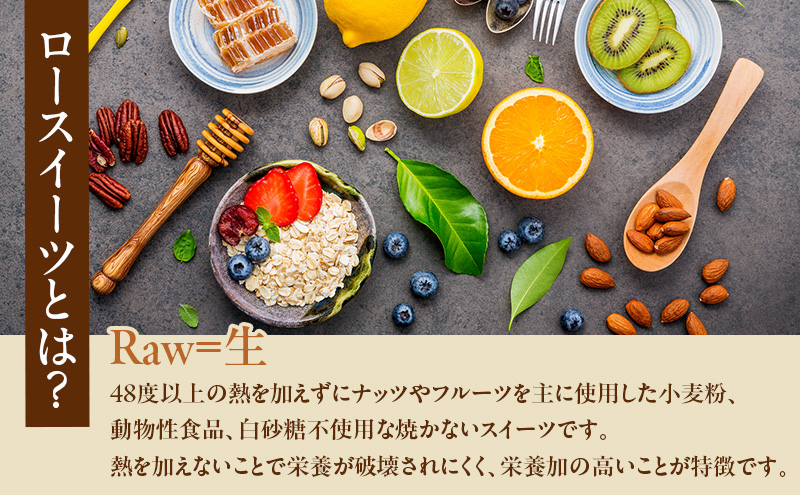 ローキャロットケーキ 12センチ ケーキ キャロットケーキ にんじんケーキ スイーツ ロースイーツ お菓子 小麦粉不使用、動物性食品不使用、白砂糖不使用 袋井市 静岡県