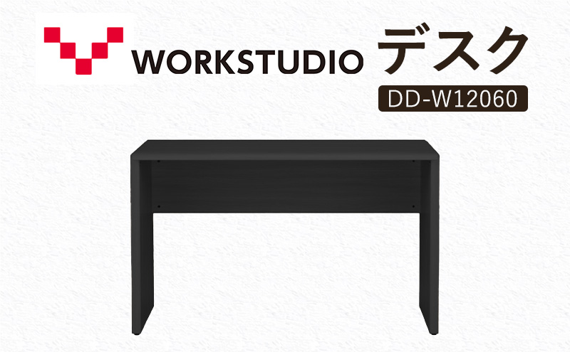 WORK STUDIO ãã¹ã¯ DD-W12060-BK æº ãã¹ã¯ ãªã¢ãŒãã¯ãŒã¯ åšå®
ãã¬ã¯ãŒã¯ ããœã³ã³ãã¹ã¯ åŠç¿æº æè ã¯ãŒã¯ãã¹ã¯ åçŽ æžæ é岡 è¢äºåž