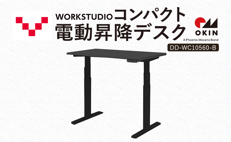 WORK STUDIO ã³ã³ãã¯ãé»åæéãã¹ã¯ DD-WC10560-BKB æº ãã¹ã¯ ãªã¢ãŒãã¯ãŒã¯ åšå®
ãã¬ã¯ãŒã¯ ããœã³ã³ãã¹ã¯ é»å æé ã¯ãŒã¯ãã¹ã¯ åçŽ æžæ é岡 è¢äºåž