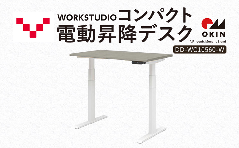 WORK STUDIO ã³ã³ãã¯ãé»åæéãã¹ã¯ DD-WC10560-GYW æº ãã¹ã¯ ãªã¢ãŒãã¯ãŒã¯ åšå®
ãã¬ã¯ãŒã¯ ããœã³ã³ãã¹ã¯ é»å æé ã¯ãŒã¯ãã¹ã¯ åçŽ æžæ é岡 è¢äºåž