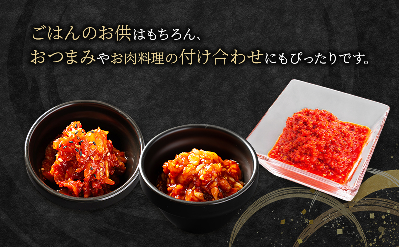ヨンくんの秘味キムチ 定番海鮮キムチ6種セット キムチ おつまみ 韓国食材 韓国料理 静岡県 袋井市