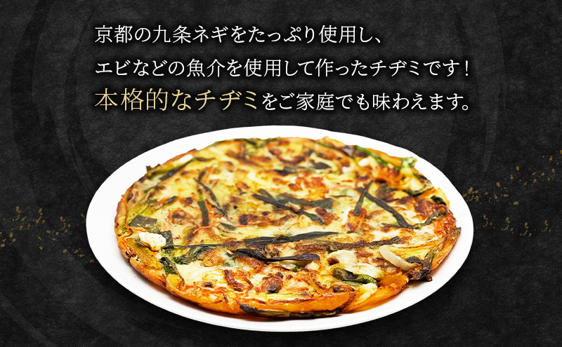 韓国料理5種セット チャプチェ チヂミ チェユックポックム スンドゥブの素 韓国料理 韓国食材 おつまみ 静岡県 袋井市