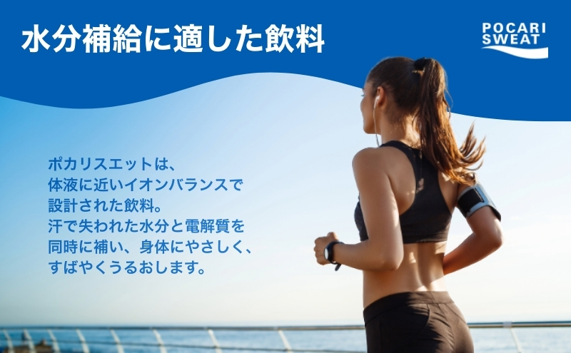 繝昴き繝ェ繧ケ繧ィ繝繝 500ml 24譛ャ 螟ァ蝪夊」ス阮ャ 繝昴き繝ェ 繧ケ繝昴シ繝繝峨Μ繝ウ繧ッ 繧、繧ェ繝ウ鬟イ譁 繧ケ繝昴シ繝 繝医Ξ繝シ繝九Φ繧ー 繧「繧ヲ繝医ラ繧「 辭ア荳ュ逞蟇セ遲 蛛・蠎キ