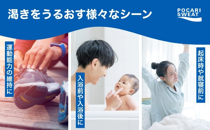 繝昴き繝ェ繧ケ繧ィ繝繝 300ml 24譛ャ 螟ァ蝪夊」ス阮ャ 繝昴き繝ェ 繧ケ繝昴シ繝繝峨Μ繝ウ繧ッ 繧、繧ェ繝ウ鬟イ譁 繧ケ繝昴シ繝 繝医Ξ繝シ繝九Φ繧ー 繧「繧ヲ繝医ラ繧「 辭ア荳ュ逞蟇セ遲 蛛・蠎キ
