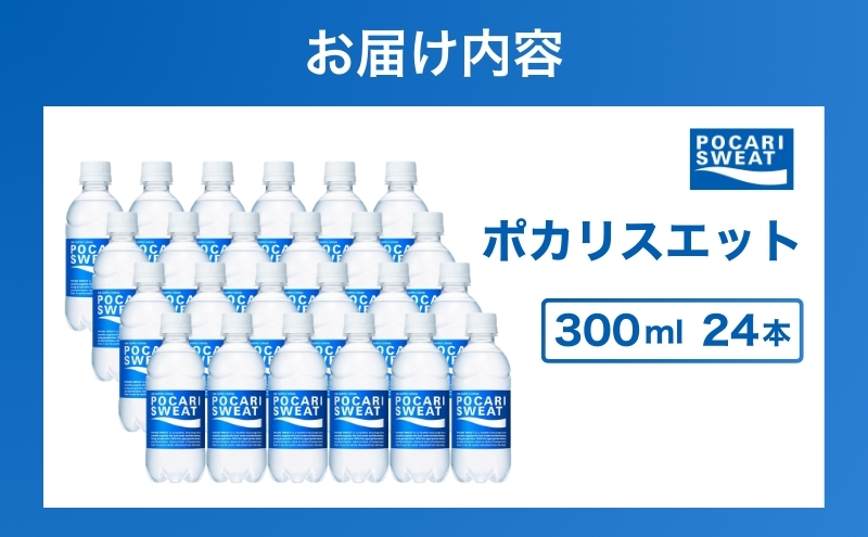繝昴き繝ェ繧ケ繧ィ繝繝 300ml 24譛ャ 螟ァ蝪夊」ス阮ャ 繝昴き繝ェ 繧ケ繝昴シ繝繝峨Μ繝ウ繧ッ 繧、繧ェ繝ウ鬟イ譁 繧ケ繝昴シ繝 繝医Ξ繝シ繝九Φ繧ー 繧「繧ヲ繝医ラ繧「 辭ア荳ュ逞蟇セ遲 蛛・蠎キ
