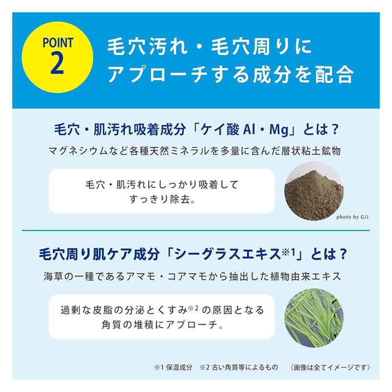 トランシーノ薬用クリアウォッシュEX 100g １本 洗顔 洗うケア 肌荒れ防止 くすみ感ケア うるおい 毛穴 透明感 保湿 トランシーノ 第一三共