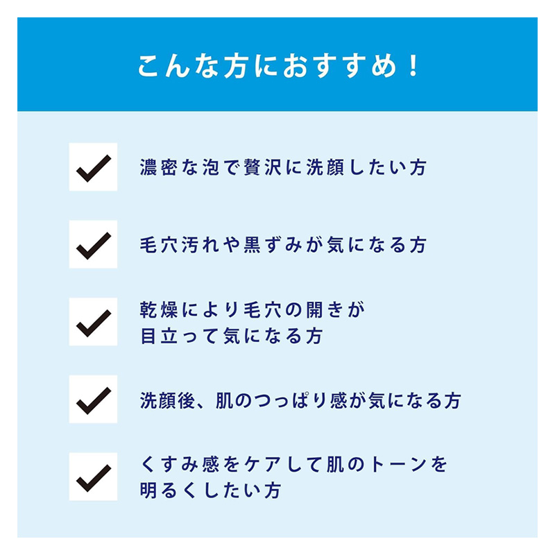トランシーノ薬用クリアウォッシュEX 100g １本 洗顔 洗うケア 肌荒れ防止 くすみ感ケア うるおい 毛穴 透明感 保湿 トランシーノ 第一三共