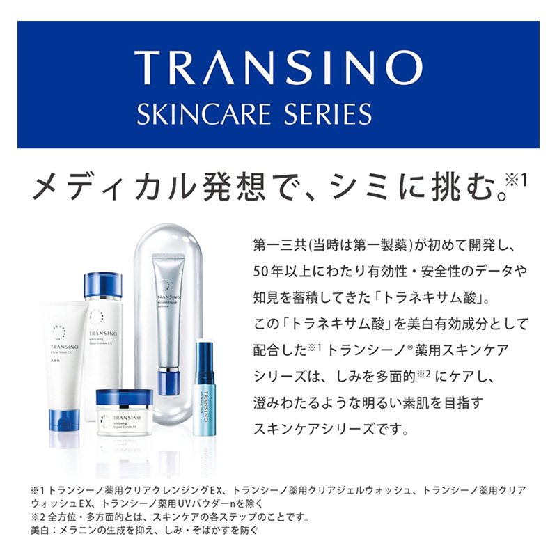 ãã©ã³ã·ãŒãè¬çšã¯ãªã¢ã¯ã¬ã³ãžã³ã°EX 110g ïŒæ¬ æŽé¡ æŽãã±ã¢ èèã鲿¢ ããã¿æã±ã¢ ãããã æ¯ç©Ž éææ ä¿æ¹¿ ãã©ã³ã·ãŒã 第äžäžå
±