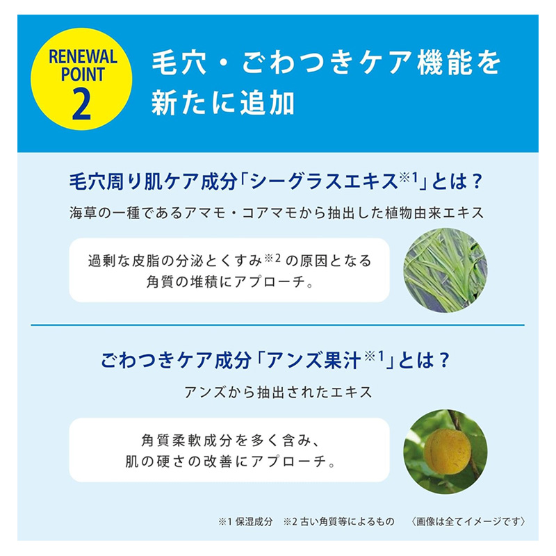 ãã©ã³ã·ãŒãè¬çšã¯ãªã¢ã¯ã¬ã³ãžã³ã°EX 110g ïŒæ¬ æŽé¡ æŽãã±ã¢ èèã鲿¢ ããã¿æã±ã¢ ãããã æ¯ç©Ž éææ ä¿æ¹¿ ãã©ã³ã·ãŒã 第äžäžå
±