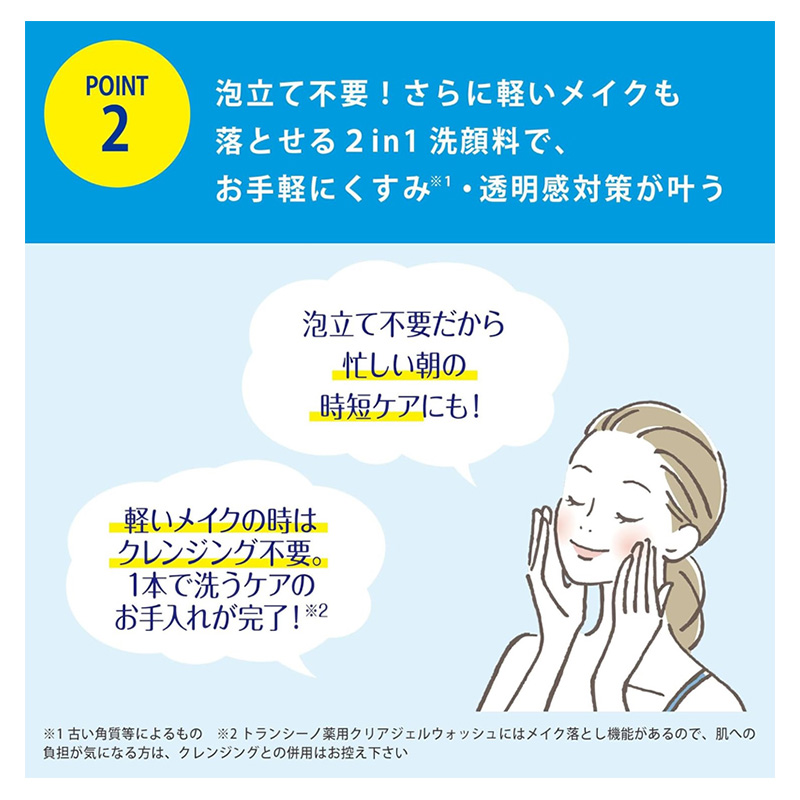ãã©ã³ã·ãŒãè¬çšã¯ãªã¢ãžã§ã«ãŠã©ãã·ã¥110g ïŒæ¬ æŽé¡ æŽãã±ã¢ èèã鲿¢ ããã¿æã±ã¢ ãããã æ¯ç©Ž éææ ä¿æ¹¿ ãã©ã³ã·ãŒã 第äžäžå
±