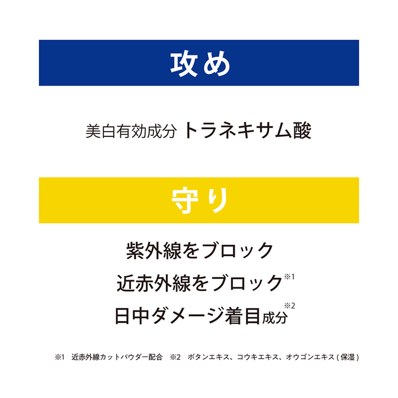 トランシーノ薬用トーンアップCCクリーム ピンクベージュ30g　１本　化粧品 メイク 下地 化粧下地 美白 乳液 日焼け止め トーンアップ 毛穴カバー 色ムラ補正 トランシーノ 第一三共