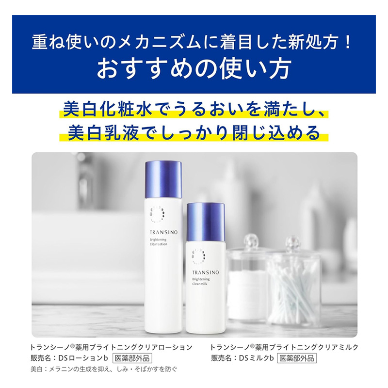 ãã©ã³ã·ãŒãè¬çšãã©ã€ããã³ã°ã¯ãªã¢ãã«ã¯100mLïŒæ¬ããã©ã³ã·ãŒãè¬çšãã©ã€ããã³ã°ã¯ãªã¢ãã«ã¯è©°æ¿90mLïŒåãã±ã¢ ã¹ãã³ã±ã¢ çŸçœ çŸå®¹æ¶² ä¿æ¹¿ èèã鲿¢ ãããã ãã©ã³ã·ãŒã 第äžäžå
±