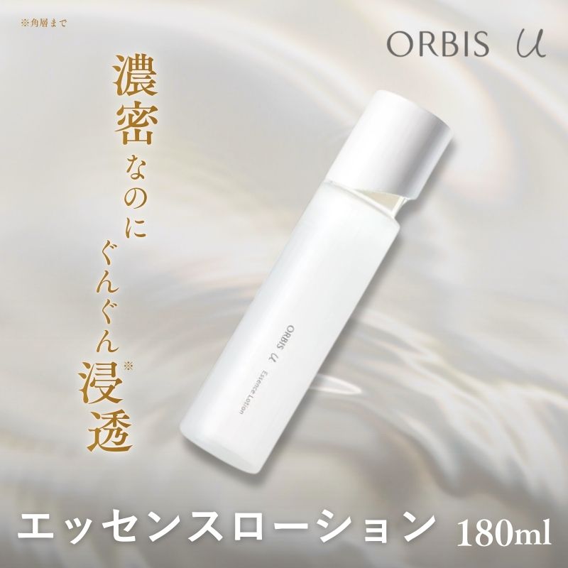 化粧水 オルビスユー エッセンスローション ボトル入り オルビス 医薬部外品 スキンケア ORBIS