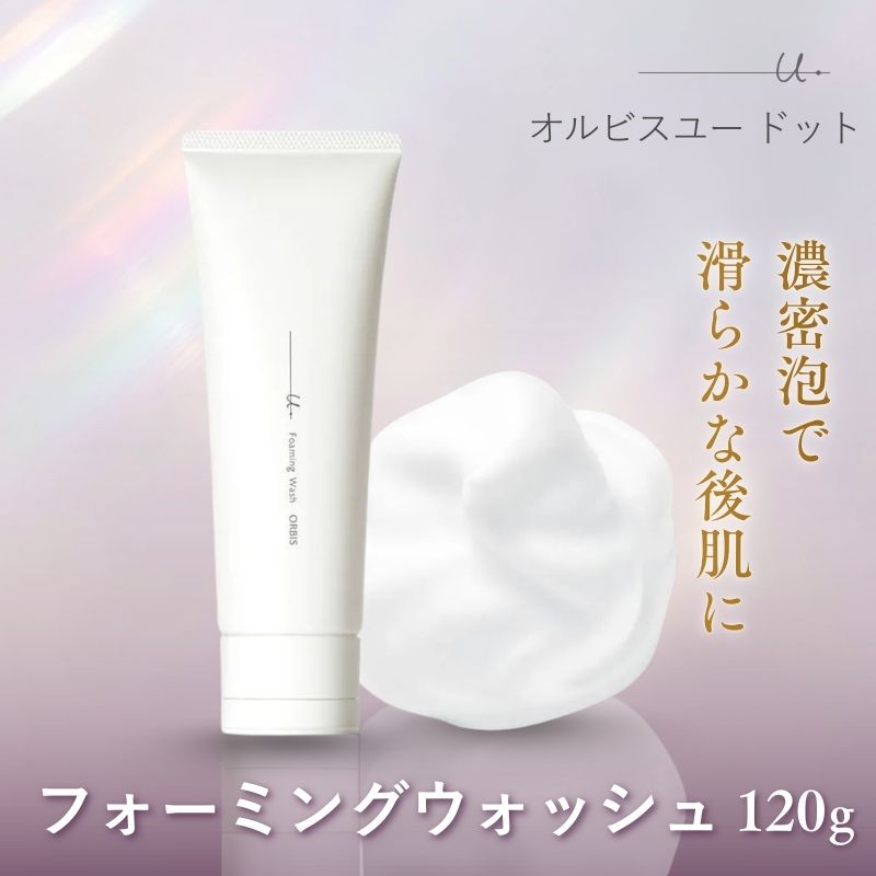 洗顔料 オルビスユー ドット フォーミングウォッシュ オルビス 医薬部外品 スキンケア 洗顔 美容