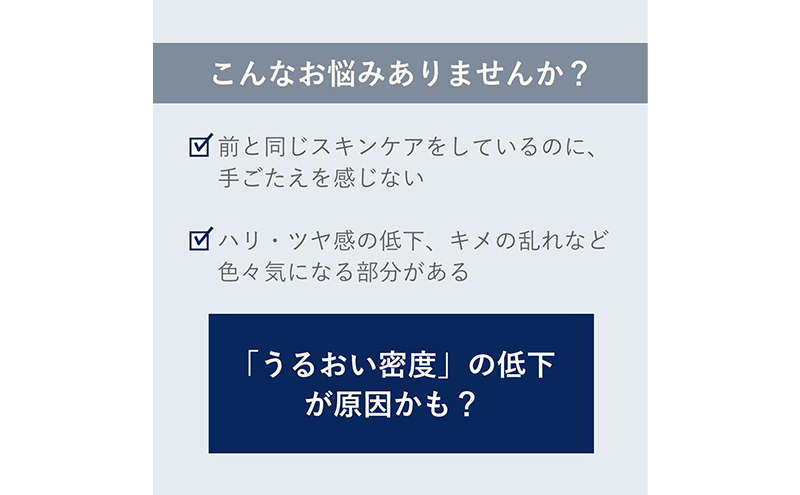オルビスベースアクティブLPセラム スキンケア 化粧品 コスメ 美容 美容液 静岡県 袋井市