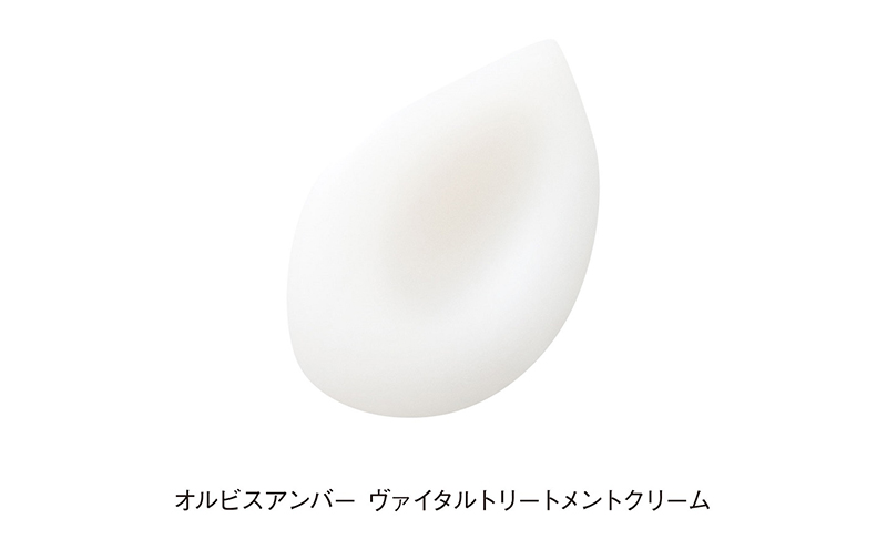 オルビスアンバー ヴァイタルトリートメントクリーム 医薬部外品 スキンケア 化粧品 コスメ 美容 美容液 クリーム 静岡県 袋井市