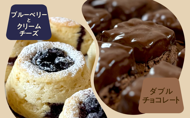 スコーンセット／スコーン／スコーン詰め合わせ（6点セット/のーこー50g、ショコラ50g、くるみメープル50g、クリームチーズとあんこ80g、ブルーベリーとクリームチーズ50g、ダブルチョコレート50g 各1個）