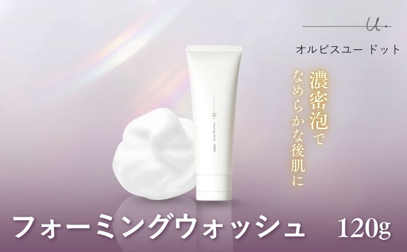 洗顔料 オルビスユー ドット フォーミングウォッシュ オルビス 医薬部外品 スキンケア 洗顔 美容