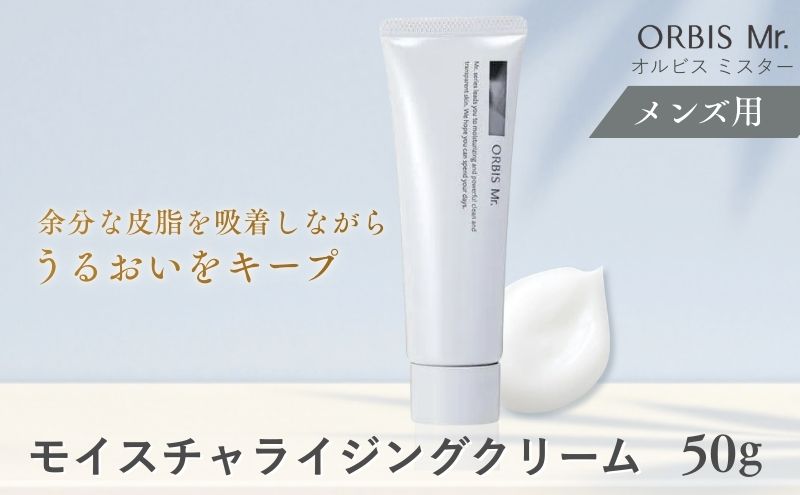 蛹也イァ蜩 繧ェ繝ォ繝薙せ 繝溘せ繧ソ繝シ 繝「繧、繧ケ繝√Ε繝ゥ繧、繧ク繝ウ繧ー 繧ッ繝ェ繝シ繝 蛹サ阮ャ驛ィ螟門刀 繧ェ繝ォ繝薙せ 繝。繝ウ繧コ 繧ウ繧ケ繝。 鄒主ョケ 繝。繝ウ繧コ繧ウ繧ケ繝。 菫晄ケソ