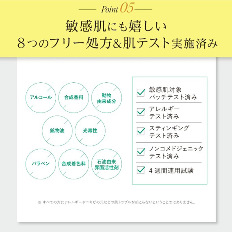 化粧水 V.C. モイストリニューイングローション dr365 モイスト化粧水 化粧品 コスメ スキンケア 毛穴 角質層 角質ケア ピーリング 袋井市 静岡県