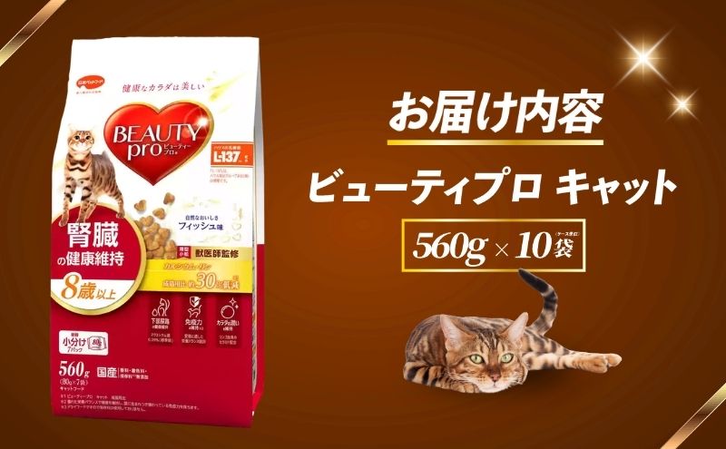 ãã¥ãŒãã£ãŒãã ãã£ãã è
èã®å¥åº·ç¶æ 8æ³ä»¥äž 560g ïœ10(ã±ãŒã¹åäœ) ãã£ããããŒã