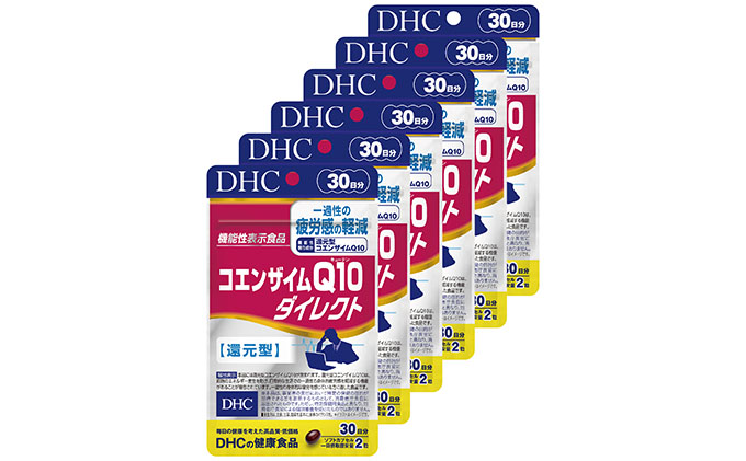 【機能性表示食品】DHCコエンザイムQ10ダイレクト30日分6個セット