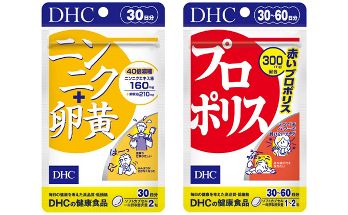 サプリ DHC ニンニク+卵黄 ＆ プロポリス 30日分 セット サプリメント ニンニク卵黄 アミノ酸 ミネラル 健康 美容 にんにく卵黄 にんにく ニンニク 大蒜 卵黄 静岡 