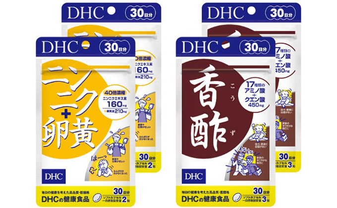 サプリ DHC ニンニク+卵黄 ＆ 香酢 30日分×2個 セット サプリメント