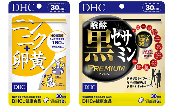 サプリ DHC ニンニク+卵黄 ＆ 醗酵黒セサミンプレミアム 30日分 セット サプリメント ニンニク卵黄 セサミン コエンザイムQ10 健康 美容 にんにく卵黄 にんにく ニンニク 大蒜 卵黄 ゴマ ごま 胡麻 静岡 