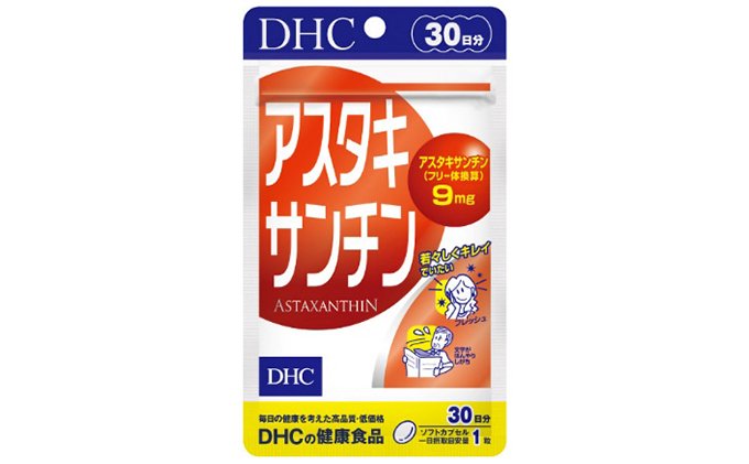 サプリ DHC アスタキサンチン 30日分 サプリメント ビタミン 健康 美容 静岡 静岡県 袋井 袋井市