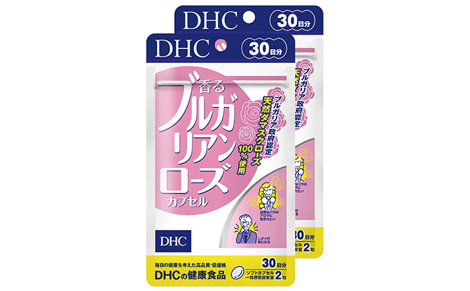 サプリ DHC 香る ブルガリアンローズ カプセル 30日分×2個 セット サプリメント ビタミン ダマスクローズ ローズオイル 薔薇 バラ 健康 美容 体臭 口臭 静岡 