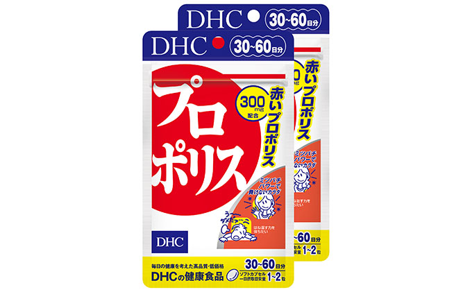 サプリ DHC プロポリス 30日分×2個 セット サプリメント アミノ酸 ミネラル 健康 美容 静岡 