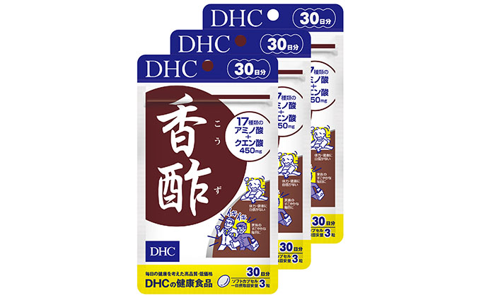 DHC 香酢 30日分×3個セット サプリメント 健康食品 ビタミン 健康